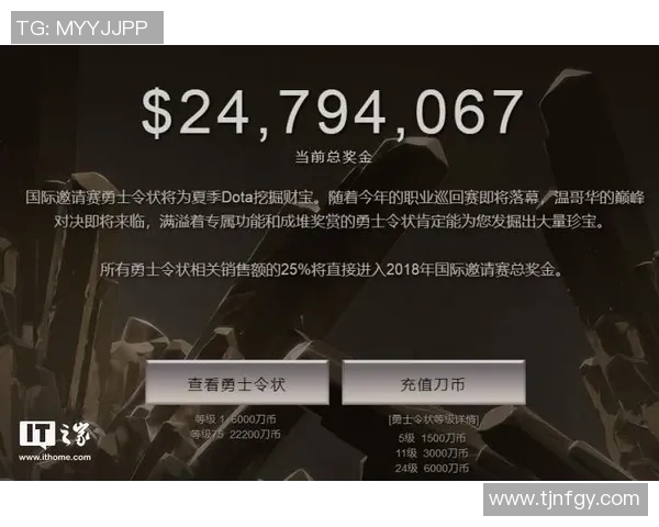 2020dota比赛最高奖金-揭秘2020年DOTA比赛最高奖金池背后的故事-2020dota比赛最高奖金 2020dota比赛最高奖金-揭秘2020年DOTA比赛最高奖金池背后的故事-2020dota比赛最高奖金